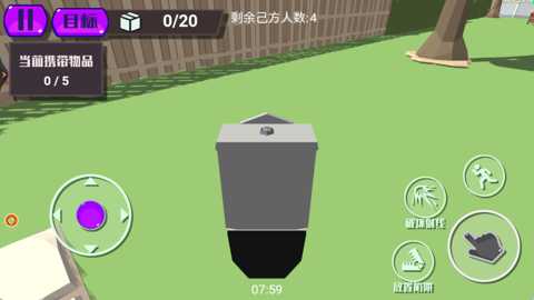 生死关头大突围下载