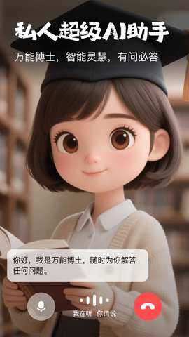 他她它