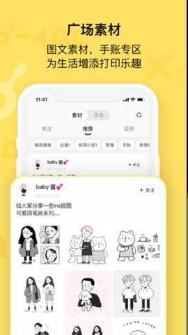 喵喵机app