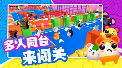 橡皮人大战下载