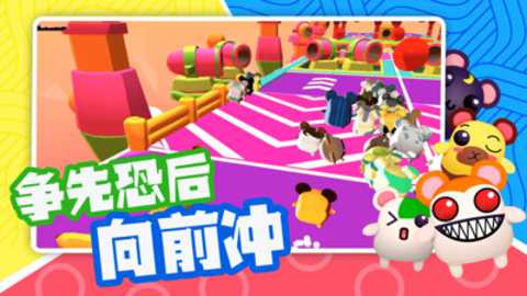 橡皮人大战下载