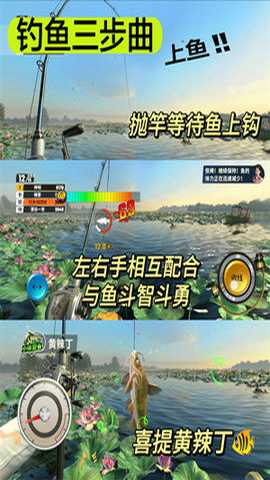钓鱼达人下载