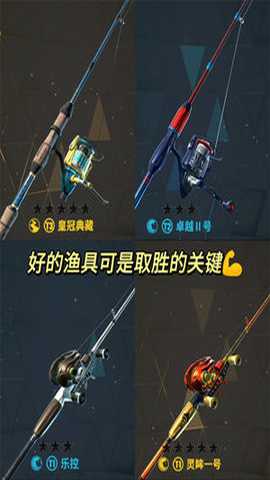 钓鱼达人下载