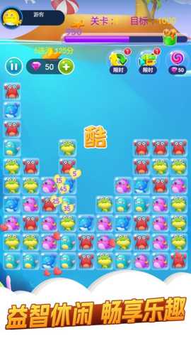 萌萌消一消下载