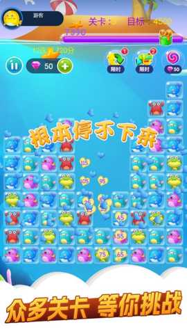 萌萌消一消下载