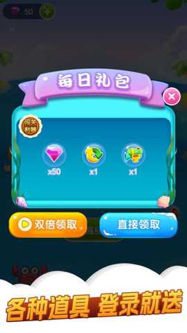 萌萌消一消下载