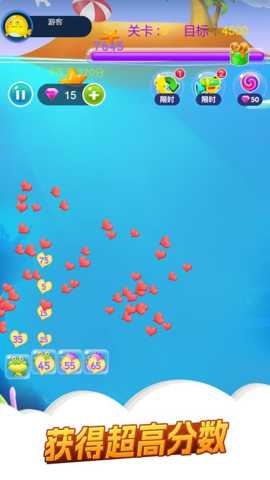 萌萌消一消下载