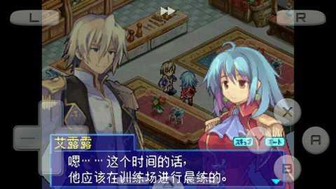 弧光之源3瞳汉化版下载