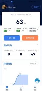 轻啦app官方正版