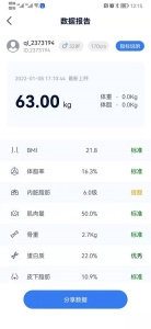 轻啦app官方正版