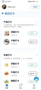 轻啦app官方正版