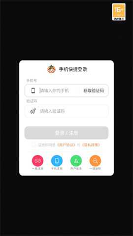 冒险旅团online