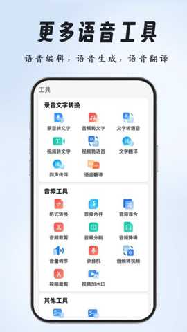 点读播报输入法下载