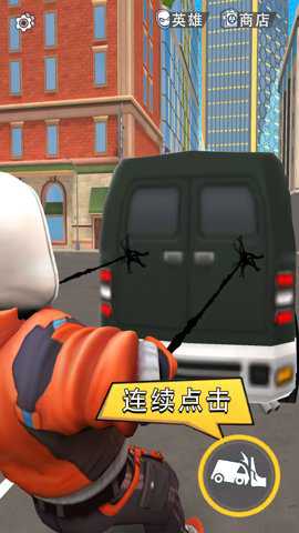 无敌蜘蛛侠