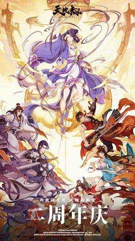 天地劫幽城再临下载