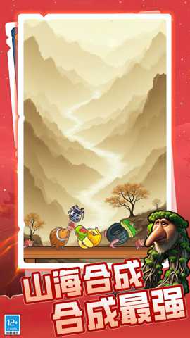 节奏盒子换装模组下载