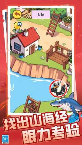 节奏盒子换装模组下载