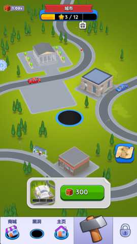 洞洞大冒险下载