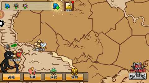 火柴人战纪下载