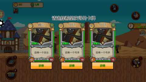 火柴人战纪下载