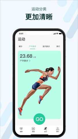 m2wear智能手表下载