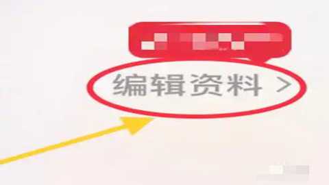 乡颜