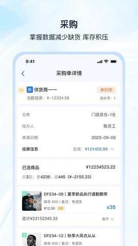 衣手通hd