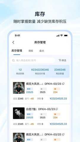 衣手通hd