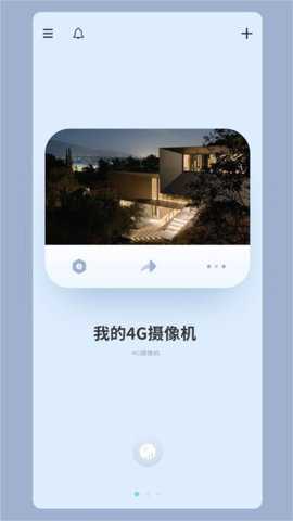 icam365摄像头