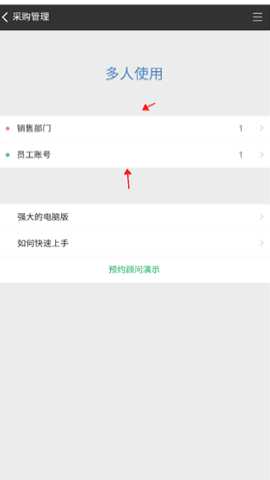 云阁软件库