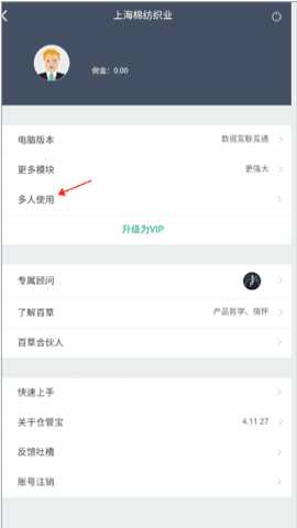 云阁软件库