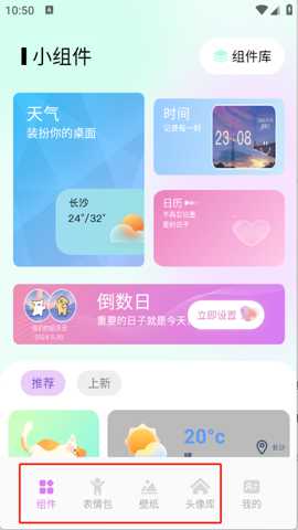 小兵壁纸大全