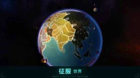 先发制人国际服下载