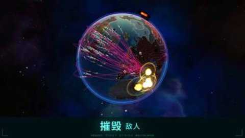 先发制人国际服下载