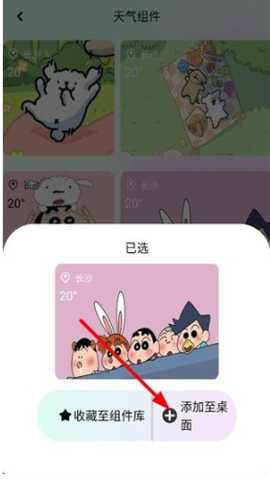 小兵壁纸大全