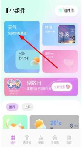 小兵壁纸大全