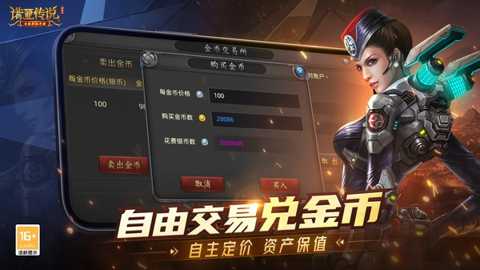 诺亚传说口袋版下载