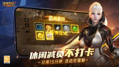 诺亚传说口袋版下载