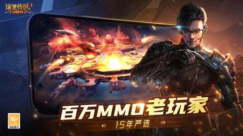 诺亚传说口袋版下载