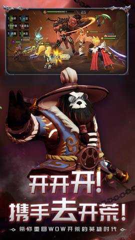 光之守望手游最新版下载