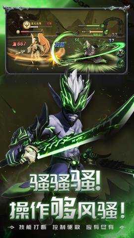 光之守望手游最新版下载