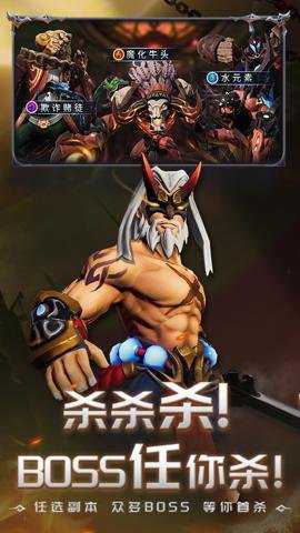 光之守望手游最新版下载