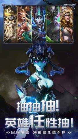 光之守望手游最新版下载