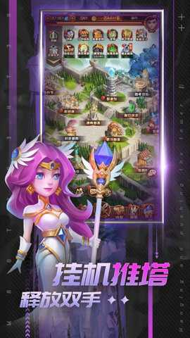 魔兽世界虚空风暴下载