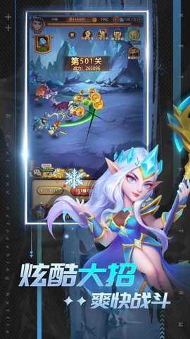 魔兽世界虚空风暴下载