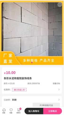 创意丰科技