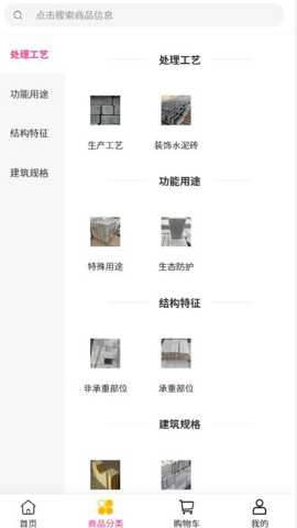 创意丰科技