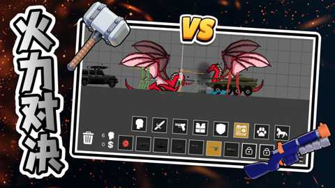 像素勇者世界下载