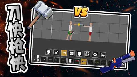 像素勇者世界下载