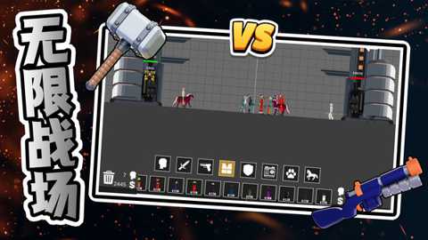 像素勇者世界下载